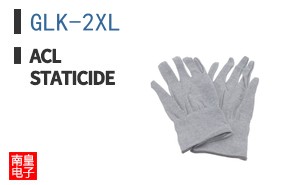 GLK-2XL ͼƬ